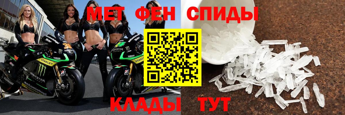 Amphetamine 97%  Amphetamine  АМФ  Изобильный 