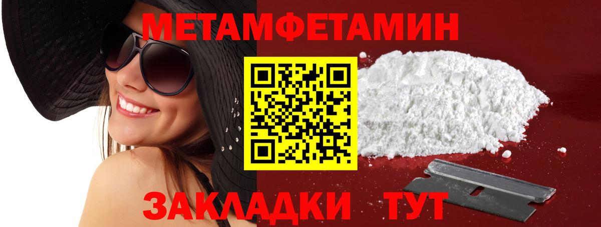Amphetamine 97%  Вход с VPN  Изобильный 