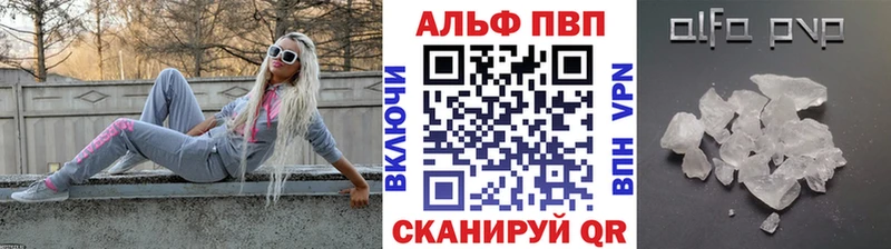 Alpha PVP Соль  Изобильный 