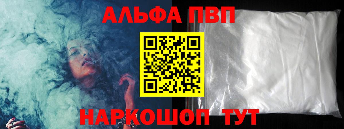 APVP СК КРИС Изобильный