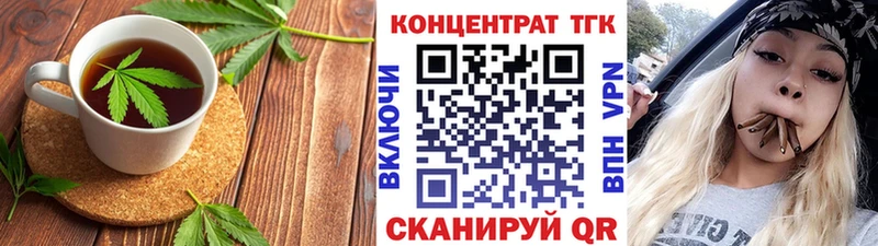 Еда ТГК марихуана  Изобильный 