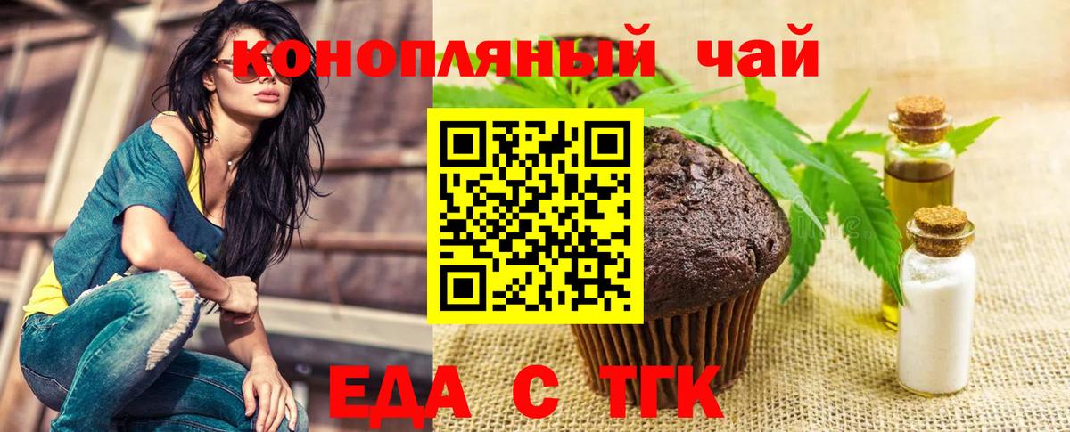 Изобильный  Cannafood марихуана  Вход с VPN 
