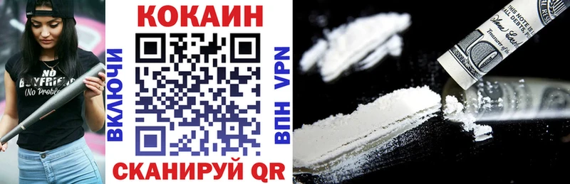 Cocaine Эквадор  Изобильный 