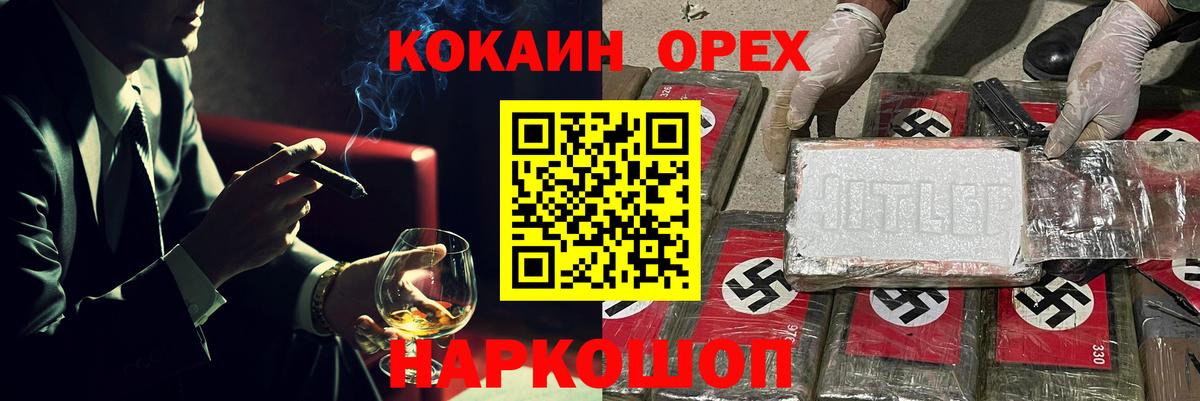 КОКАИН Эквадор  COCAIN 98%  Изобильный 