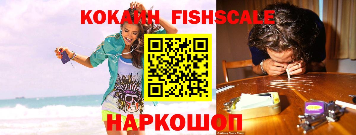 Кокаин Эквадор Изобильный