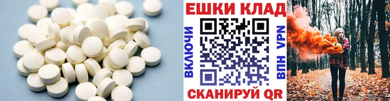ЭКСТАЗИ таблы  купить  сайты  Изобильный 