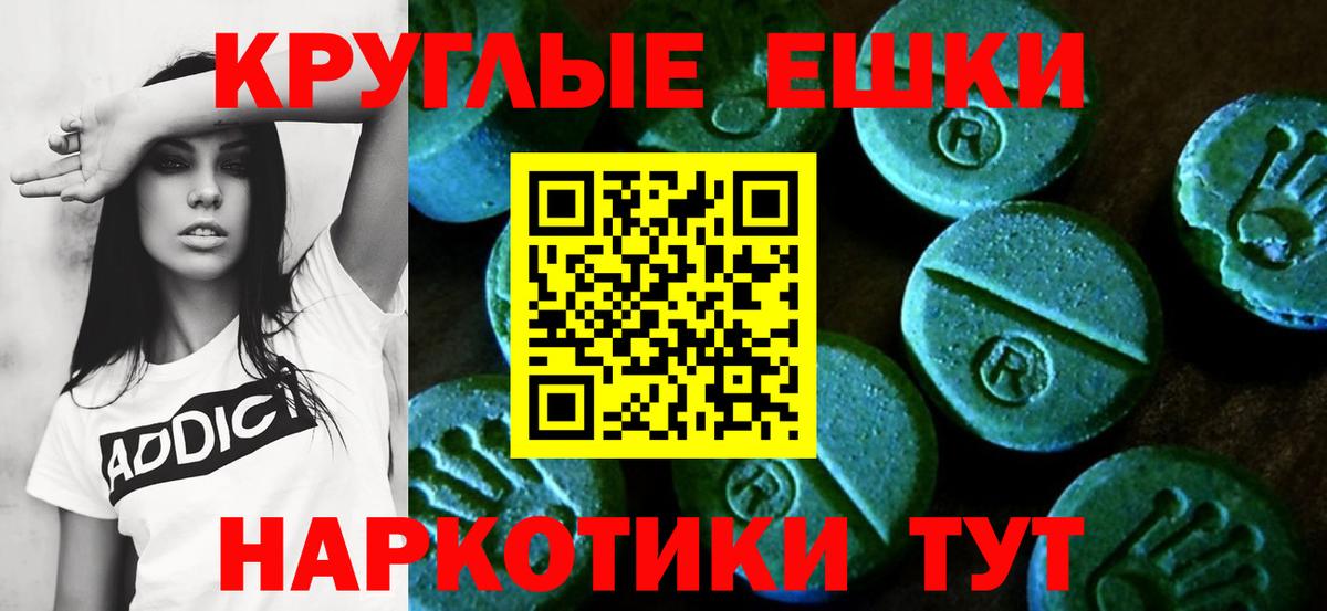 КЕТАМИН  COCAIN  Каннабис  Меф МЯУ МЯУ   Канабис  Вход с VPN  LSD-25  Изобильный  ГАШ 