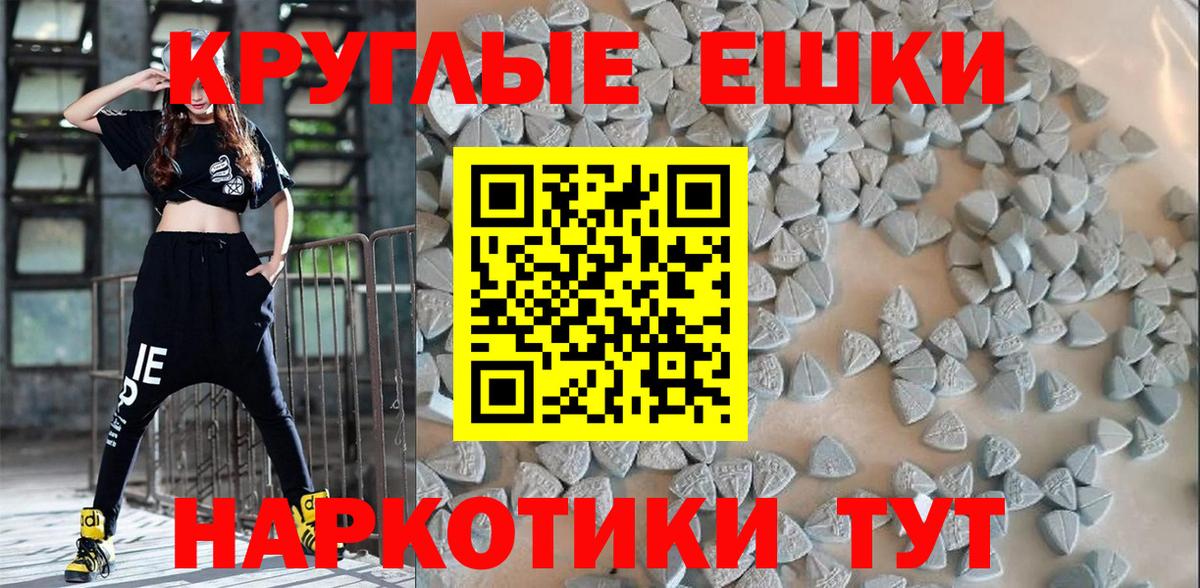 Ecstasy 280мг Изобильный