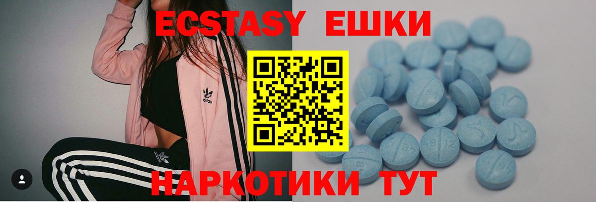 hydra ТОР  Вход с VPN  Изобильный  ЭКСТАЗИ XTC  Ecstasy бентли 