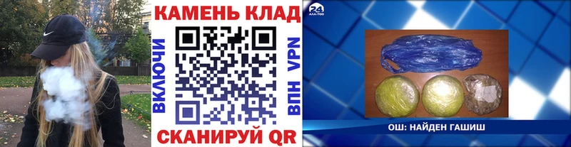 продажа наркотиков Изобильный ГАШИШ Изолятор