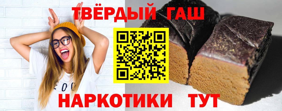 ГАШ hashish  ГАШИШ индика сатива  Изобильный 