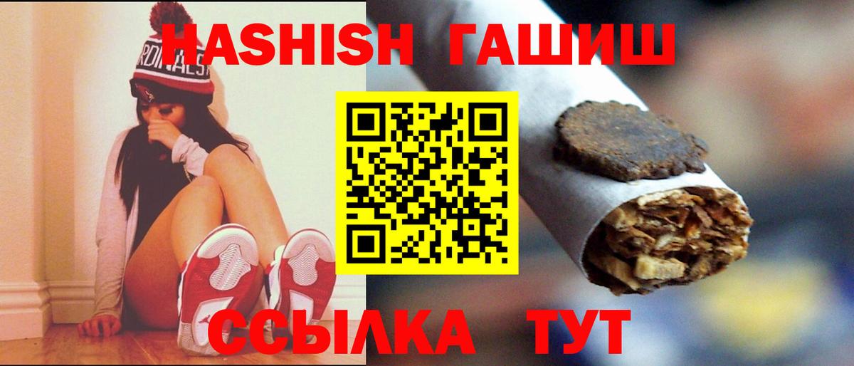 ГАШ VHQ Изобильный