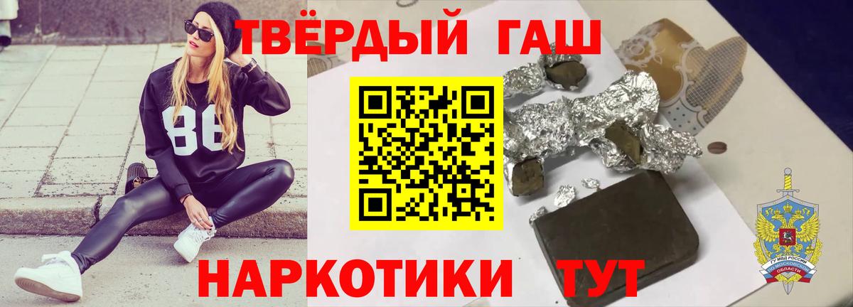 Гашиш Cannabis Изобильный