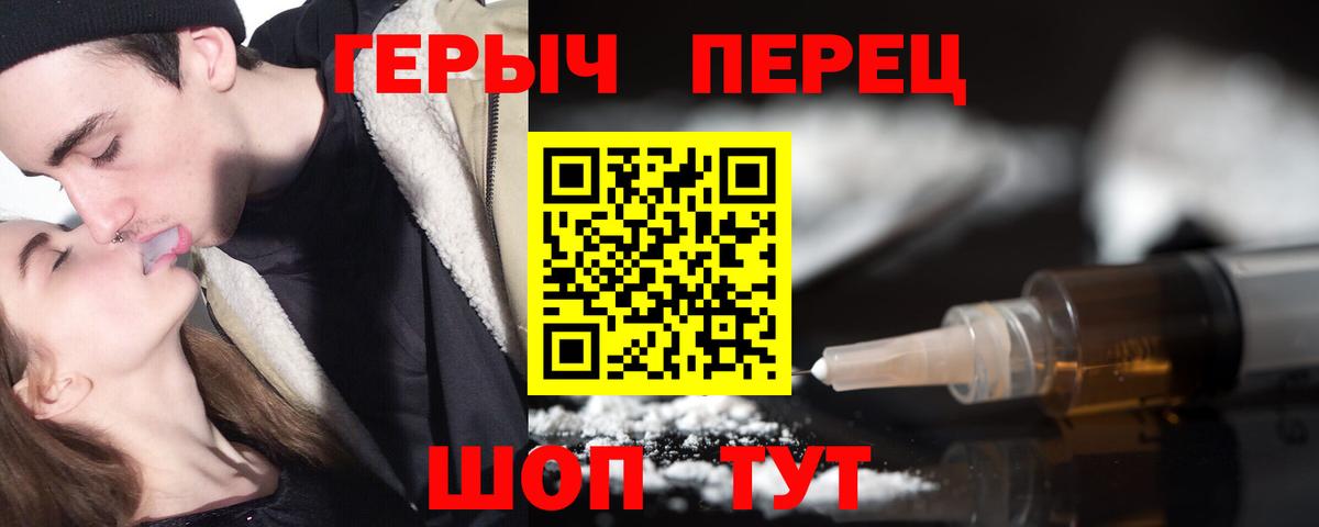 Изобильный  ГЕРОИН афганец  Вход с VPN 