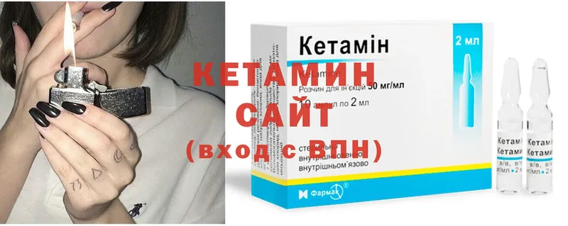 Кетамин ketamine  Изобильный 