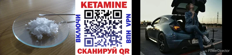 КЕТАМИН VHQ  где продают наркотики  Изобильный 