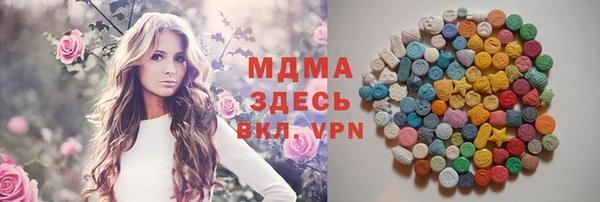 бутират Тихвин