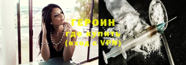 мефедрон мука Дмитровск