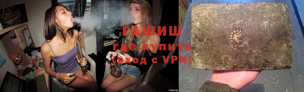 бутират Тихвин
