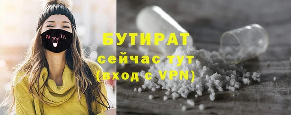 стафф Тихорецк
