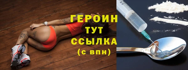 стафф Тихорецк