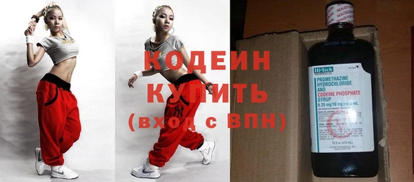 бутират Тихвин