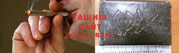 бутират Тихвин