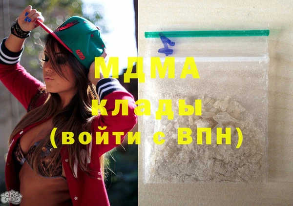 бутират Тихвин