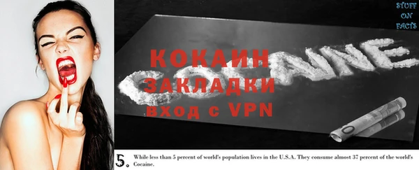 стафф Тихорецк