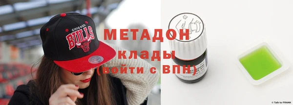 мефедрон мука Дмитровск