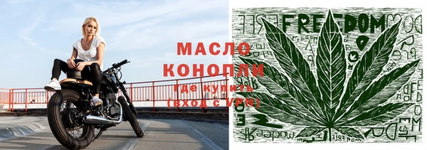 бутират Тихвин