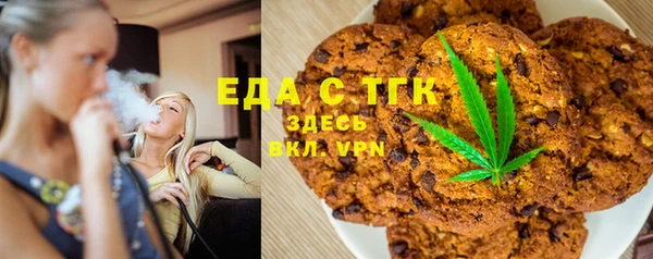стафф Тихорецк