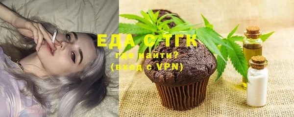 стафф Тихорецк