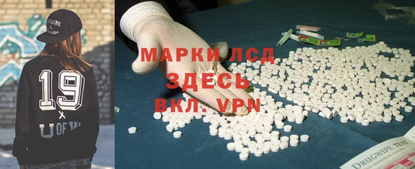стафф Тихорецк