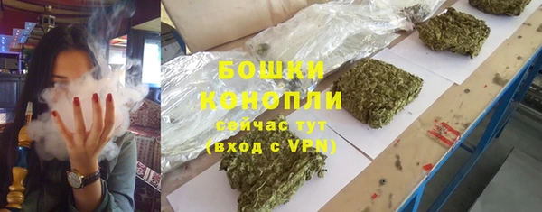 бутират Тихвин