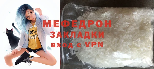 mix Дмитров