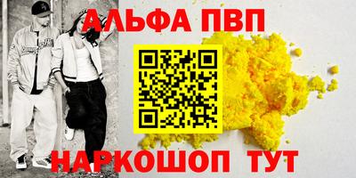 бутират Новокубанск