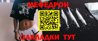 прущие грибы Бийск