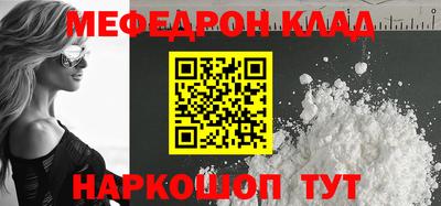 кокаин Волгодонск