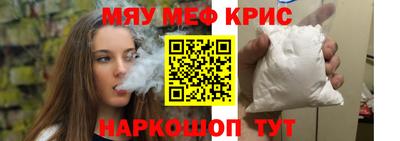 MDMA Premium VHQ Волжск
