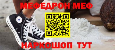 молекула духа Новозыбков