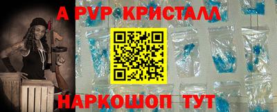 кокаин Волгодонск