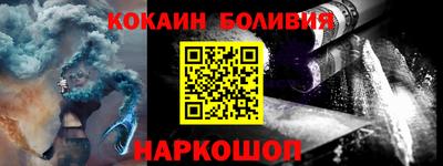 прущий лед Будённовск