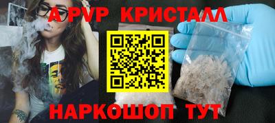 соль ск Заволжье