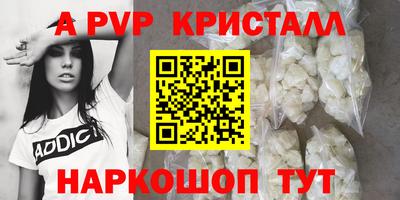 MDMA Premium VHQ Новодвинск