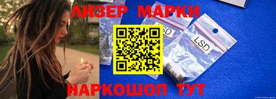 Альфа ПВП Волжский
