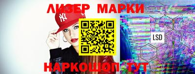 прущий лед Будённовск