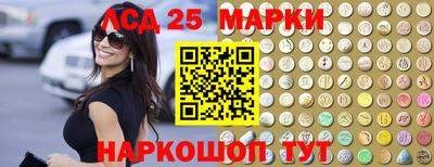 кокаин Волгодонск