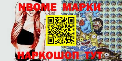 сатива Жуковский