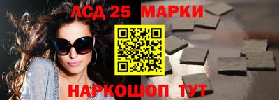 кокаин Волгодонск